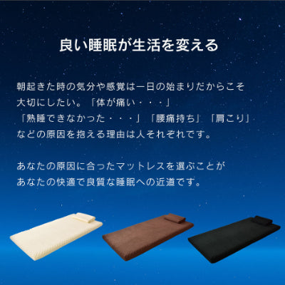 マットレス シングル 高反発 枕付き 厚さ10cm 高反発マットレス S