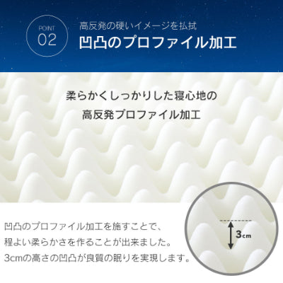 マットレス シングル 高反発 枕付き 厚さ10cm 高反発マットレス S