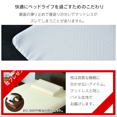 マットレス シングル 高反発 枕付き 厚さ10cm 高反発マットレス S