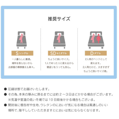 マットレス シングル 高反発 枕付き 厚さ10cm 高反発マットレス S