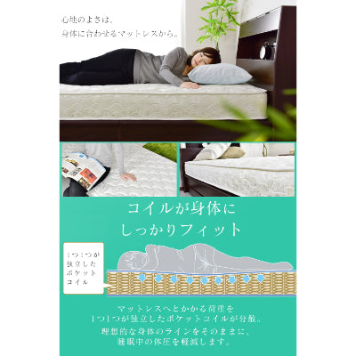 ポケットコイルマットレス シングル ベゴニア S