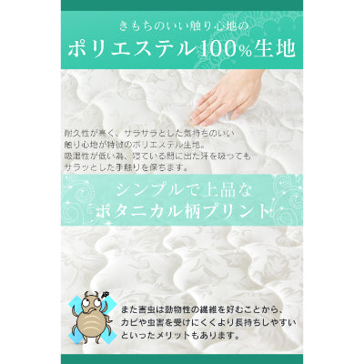 ポケットコイルマットレス シングル ベゴニア S