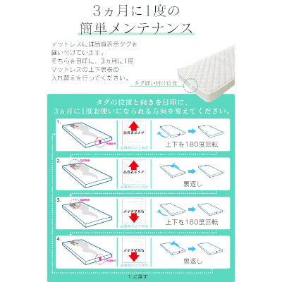 ポケットコイルマットレス シングル ベゴニア S
