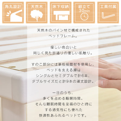 ダブル すのこベッド ソリッド