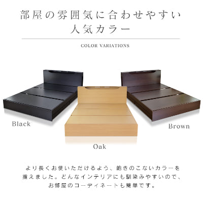 シングル ベッド シングル フレームのみ 収納 LED照明 宮棚 組立式 アンシャンテ S