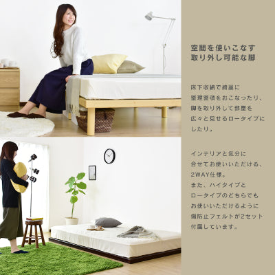 シングル すのこベッド ソリッド