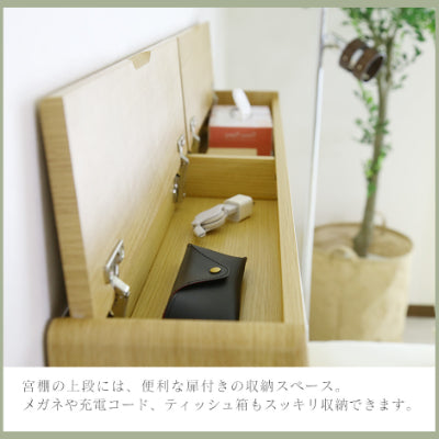 ダブルベッド ベッドフレーム 収納付き ダブル オアシス D