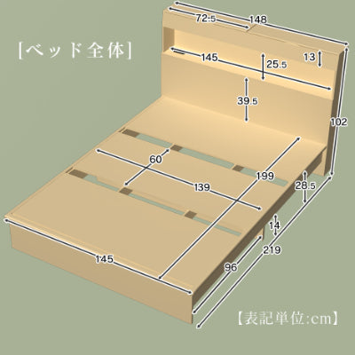 ダブルベッド ベッドフレーム 収納付き ダブル オアシス D
