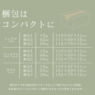 ダブルベッド ベッドフレーム 収納付き ダブル オアシス D