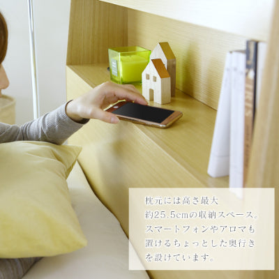 セミダブルベッド ベッドフレーム 収納付き セミダブル オアシス SD