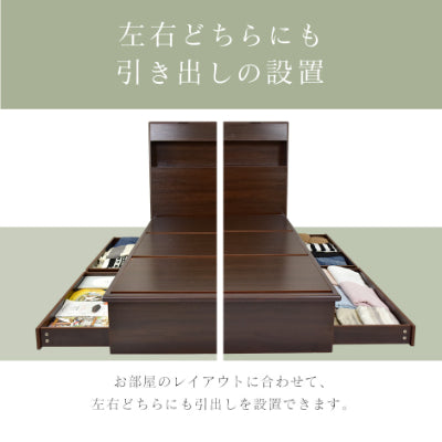 セミダブルベッド ベッドフレーム 収納付き セミダブル オアシス SD