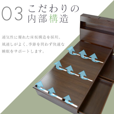 セミダブルベッド ベッドフレーム 収納付き セミダブル オアシス SD