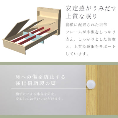 セミダブルベッド ベッドフレーム 収納付き セミダブル オアシス SD