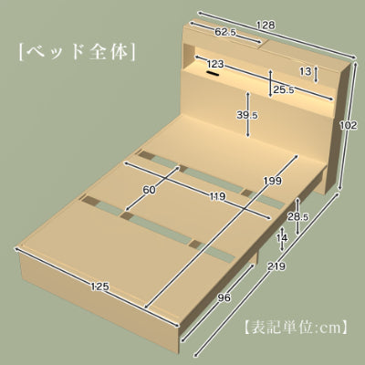 セミダブルベッド ベッドフレーム 収納付き セミダブル オアシス SD