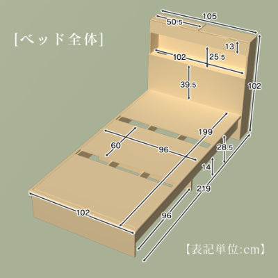 シングルベッド ベッドフレーム 収納付き シングル オアシス S