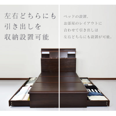 シングル ベッドフレーム シリウスS