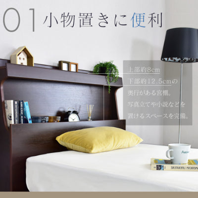 ダブルベッド LED照明付き ベッドフレーム シャトー D