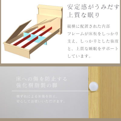 セミダブルベッド LED照明付き ベッドフレーム シャトー SD