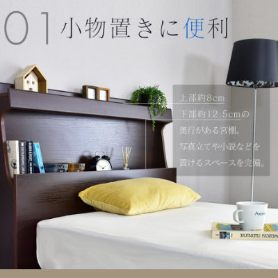 シングルベッド LED照明付き ベッドフレーム シャトーS