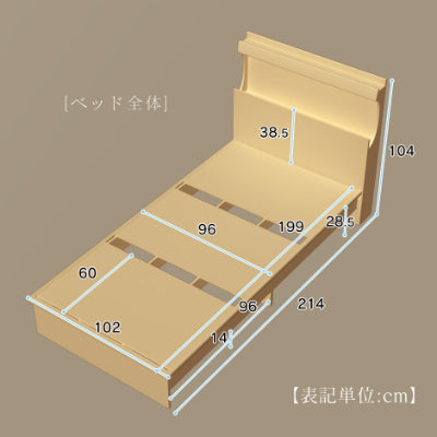 シングルベッド LED照明付き ベッドフレーム シャトーS