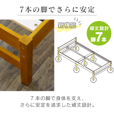シングルベッド ベッドフレーム シングル 天然木パイン材使用 サニー 分割 S
