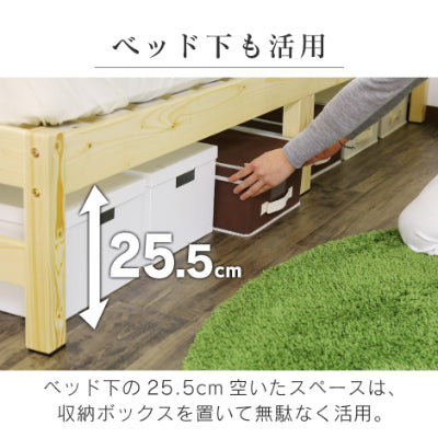 シングルベッド ベッドフレーム シングル 天然木パイン材使用 サニー 分割 S