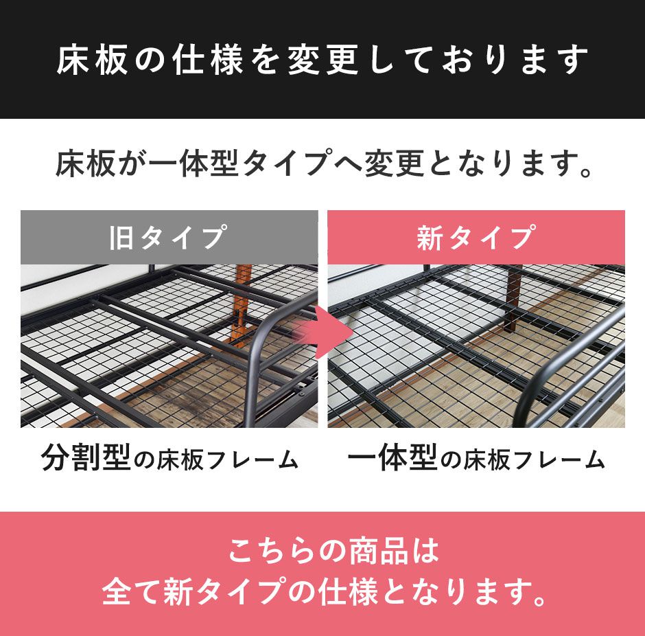 ロフトベッド ボヌールハイタイプ