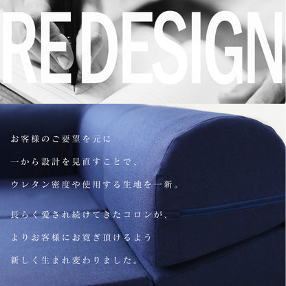 コーナーソファ  ローソファ NEWコロン