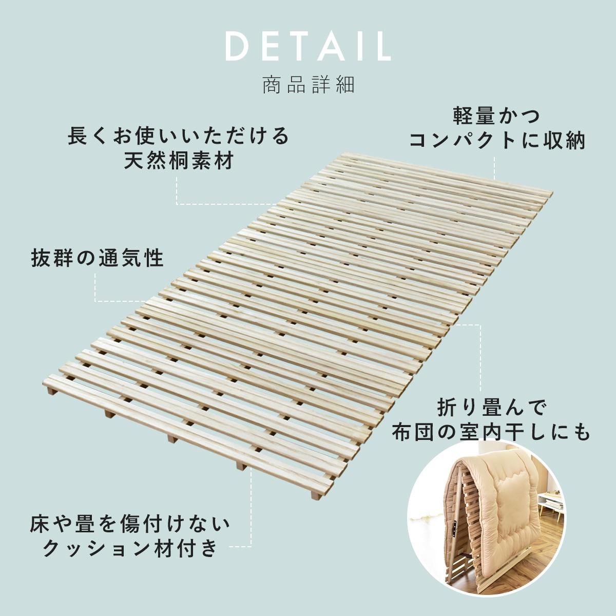 シングル すのこベッド ダインリーS