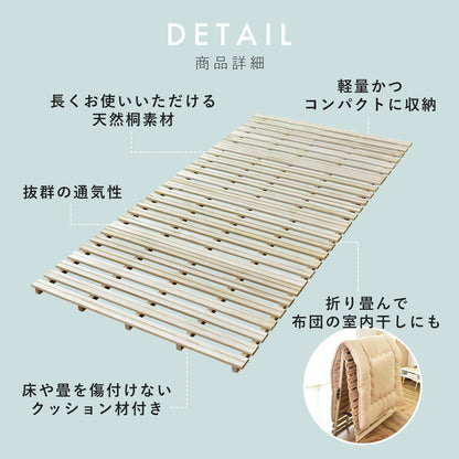 シングル すのこベッド ダインリーS