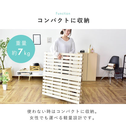 シングル すのこベッド ダインリーS