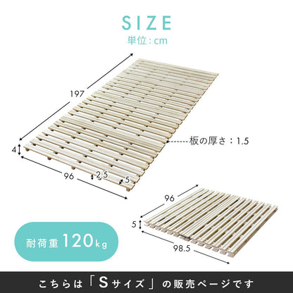 シングル すのこベッド ダインリーS