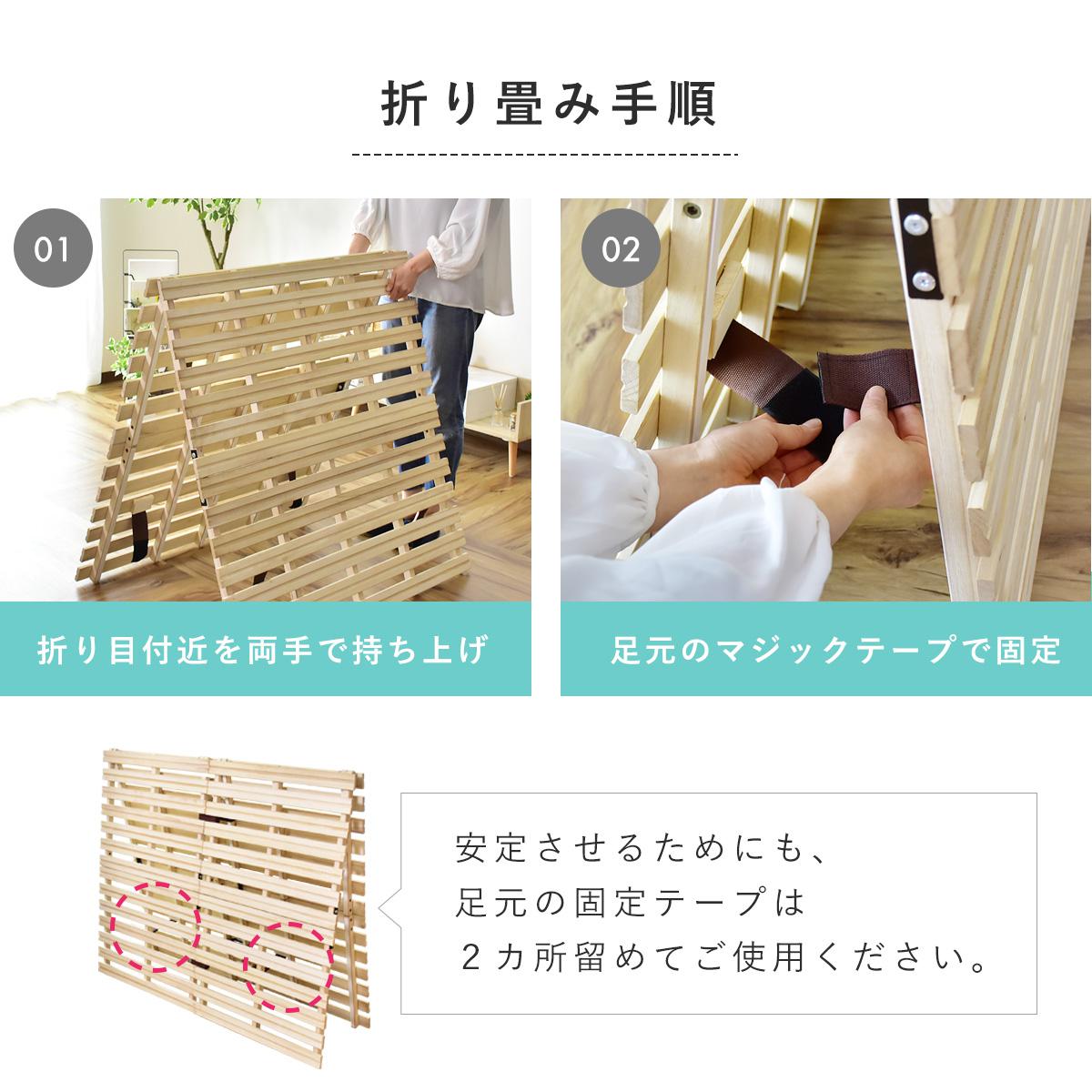 セミダブル すのこベッド すのこ 天然桐 ダインリーSD