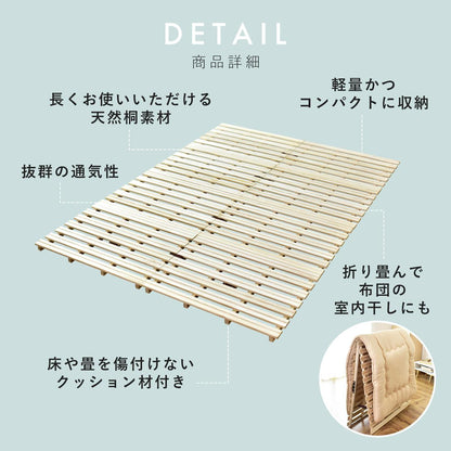 ダブル すのこベッド ダインリーD