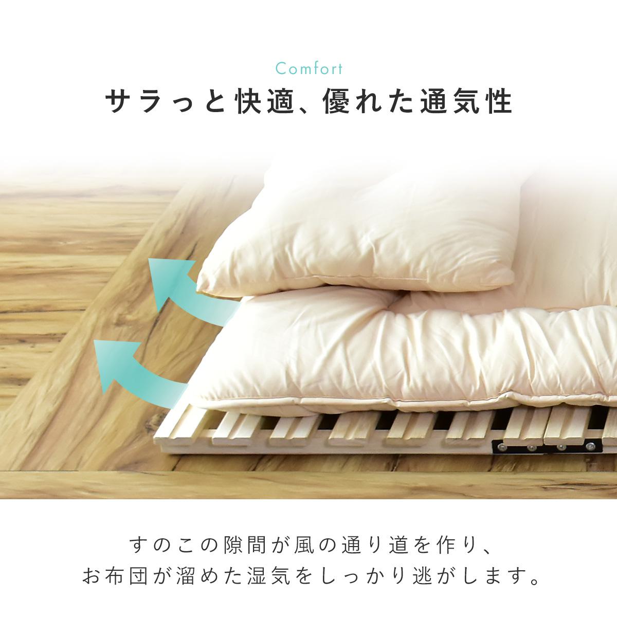 ダブル すのこベッド ダインリーD