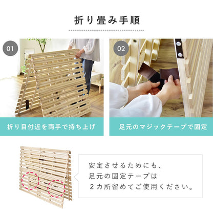 ダブル すのこベッド ダインリーD
