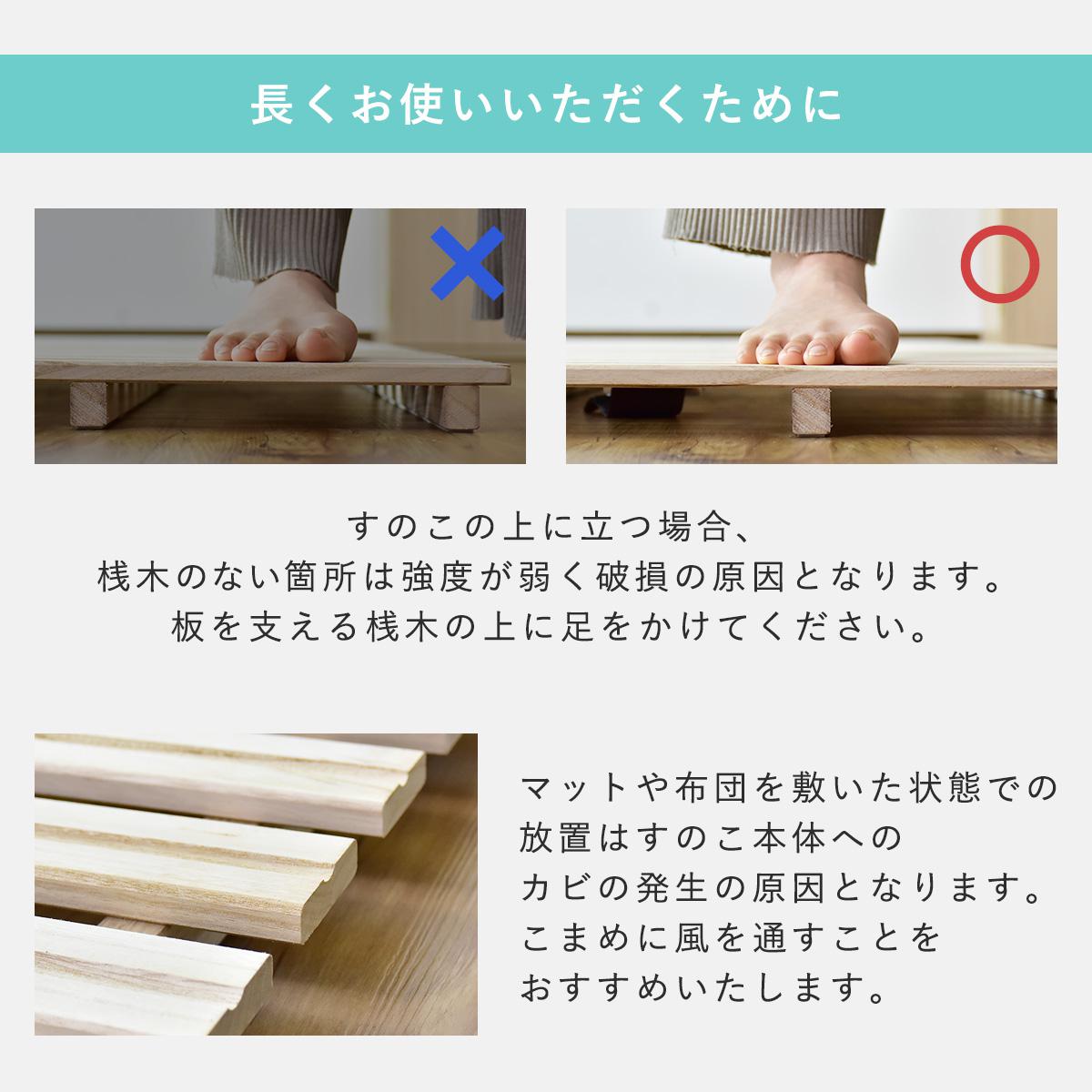 ダブル すのこベッド ダインリーD