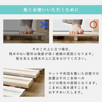 ダブル すのこベッド ダインリーD