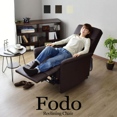 リクライングチェア フォード