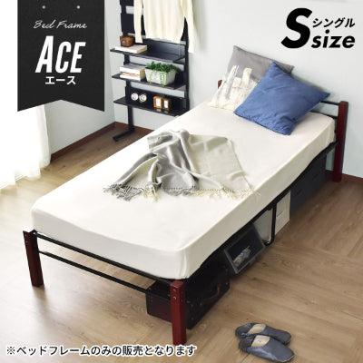シングルベッド ベッドフレーム パイプベッド 木脚 シングル エース S