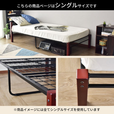シングルベッド ベッドフレーム パイプベッド 木脚 シングル エース S