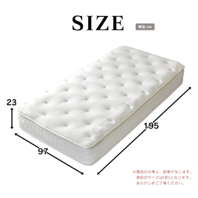 シングル ポケットコイルマットレス ストリーム