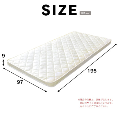 シングル マットレス こだわりの厚さ9cm ポケットコイル 圧縮ロール梱包 シャンテ S