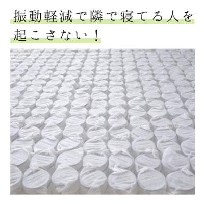 シングル マットレス こだわりの厚さ9cm ポケットコイル 圧縮ロール梱包 シャンテ S