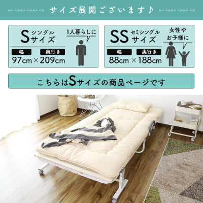 簡易ベッド 折りたたみ ベット シングル ベッドフレーム キャスター付き レスター  S