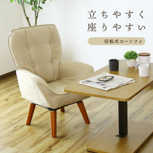 1人掛けチェア キチェ