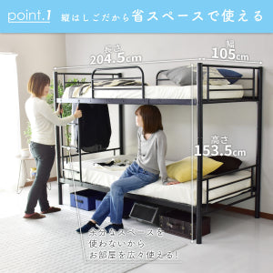 ベッド 二段ベッド シングル 2段ベッド パイプベッド タクト