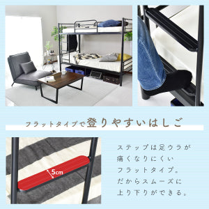 ベッド 二段ベッド シングル 2段ベッド パイプベッド タクト