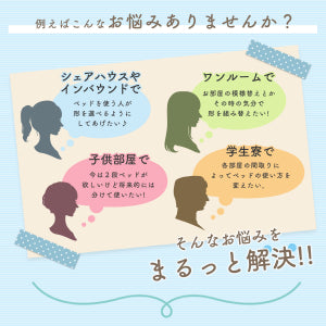 ベッド 二段ベッド シングル 2段ベッド パイプベッド タクト