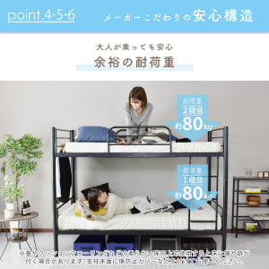 ベッド 二段ベッド シングル 2段ベッド パイプベッド タクト